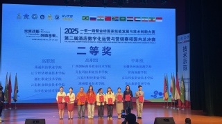 beat365学子在&nbsp;“一带一路”&nbsp;暨金...